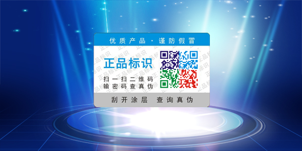 不干胶91视频一区二区标签