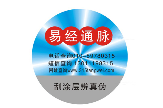 激光91视频一区二区标签可分为哪几种?
