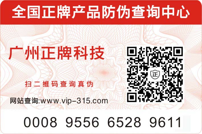 全国91视频网站免费产品91视频一区二区查询中心