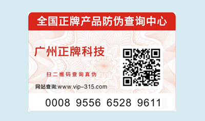 保存不干胶91视频一区二区标签需要注意哪些问题？