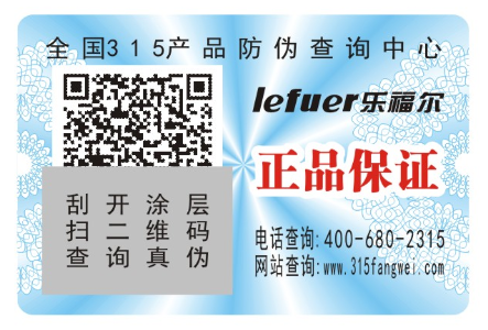 二维码91视频一区二区标签有什么好的91视频一区二区技术