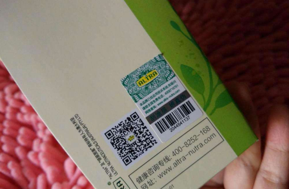 91视频一区二区商标印刷厂家供应商