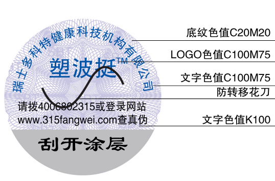 91视频一区二区商标办理制作生产厂家