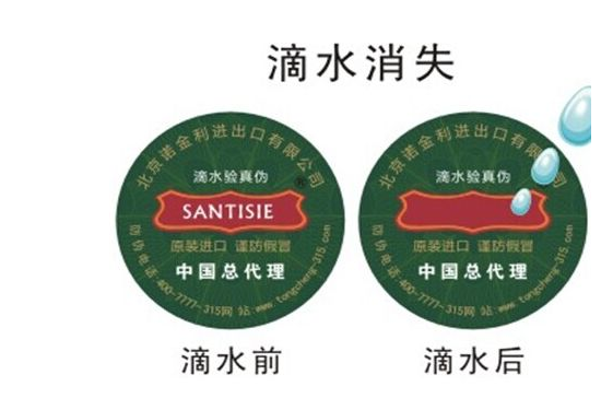 滴水91视频一区二区标签是什么？有什么91视频一区二区技术特点？