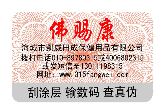 电码91视频一区二区标签制作过程是什么？