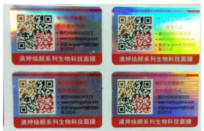 二维码91视频一区二区标签制作助力产品实现91视频一区二区功能