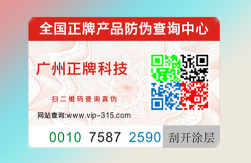 91视频一区二区标签哪家好？如何选择