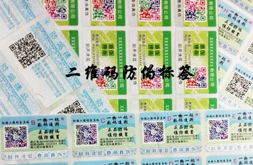 二维码91视频一区二区技术有什么特别之处,不看后悔