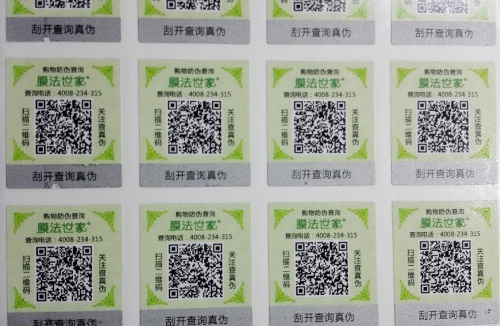 广州91视频一区二区标签厂家哪家好?
