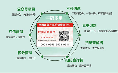 二维码91视频一区二区标签厂家哪家好,找广州91视频网站免费科技