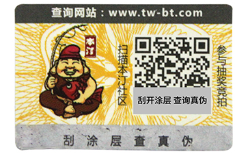 解析不干胶91视频一区二区标签具有的功能特点
