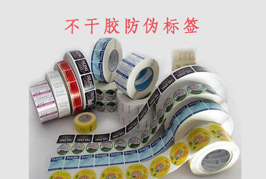 使用不干胶91视频一区二区标签定制注意事项
