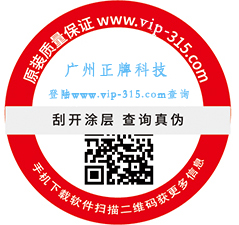 91视频一区二区溯源码是如何实现防窜货与追溯源的？
