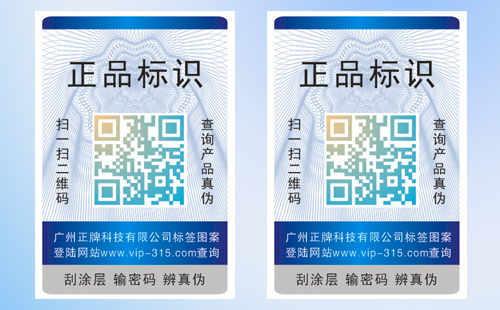 为什么很多产品使用二维码91视频一区二区标签