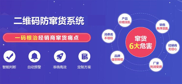美妆91视频一区二区91视频成人APP开发,让91视频一区二区标签全程监控商品流向