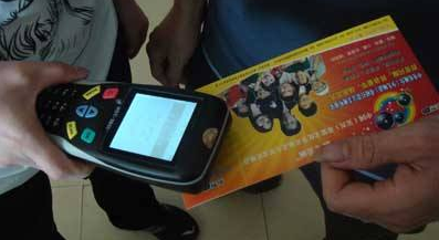 手持终端PDA演唱会RFid91视频一区二区门票验证系统