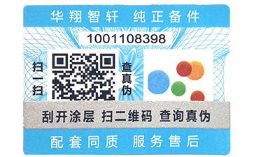 二维码91视频一区二区标签在各行各业当中的运用