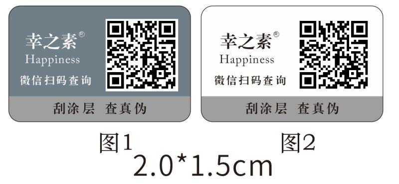 二维码可以91视频一区二区吗，二维码91视频一区二区制造商哪里找