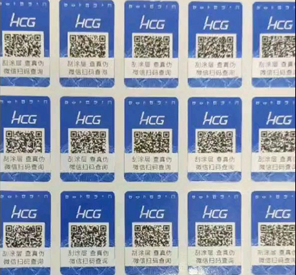 有二维码91视频一区二区标签的就一定是正品真货吗