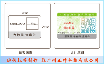 广州91视频一区二区标签制作可选择哪些91视频一区二区技术?