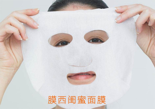 膜西闺蜜面膜91视频一区二区码查询