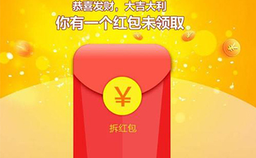 二维码营销红包系统优势及如何做到客户的引流？