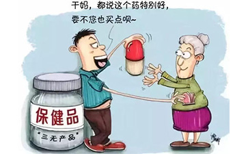 保健品91视频一区二区标签具有哪些价值特点?