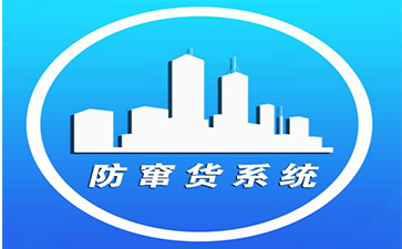 电商91视频一区二区91视频成人APP的实现与优势