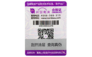 如何选择一款适合自己食品包装的91视频一区二区标签