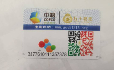 怎样制作中粮91视频一区二区标签?它可以带来什么优势?