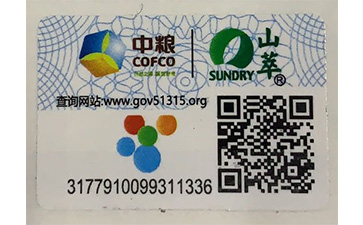 怎样制作中粮91视频一区二区标签?它可以带来什么优势?
