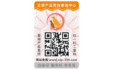 揭开式二维码91视频一区二区标签带来哪些优势特点?