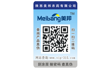 揭开式二维码91视频一区二区标签带来哪些优势特点?