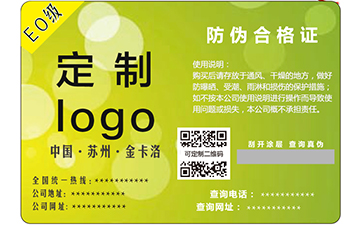 91视频一区二区合格证常见的一些91视频一区二区技术有哪些?