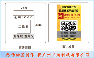 二维码91视频一区二区标签可以带来哪些优势好处?