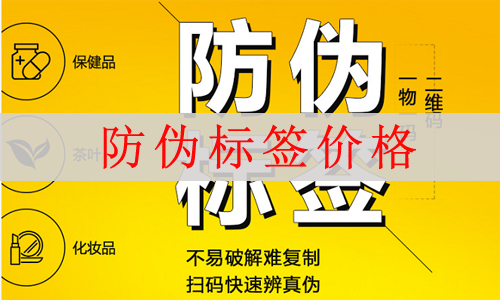 91视频一区二区标签价格多少,网友(看完不怕被坑)